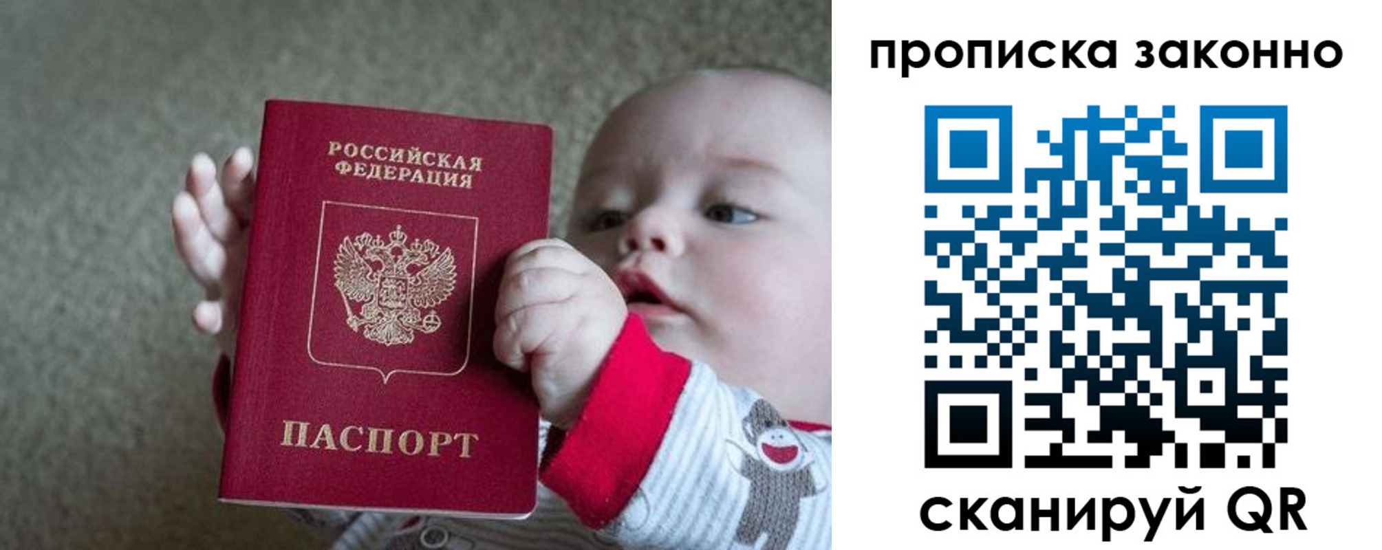 временная регистрация в Туринске